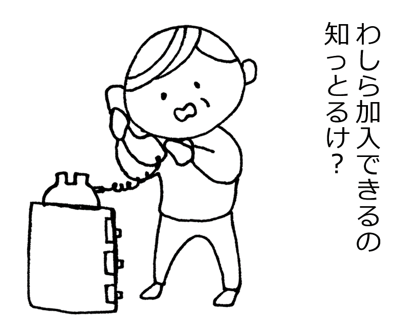 電話するおじいさん