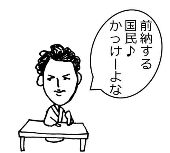 褒める男性