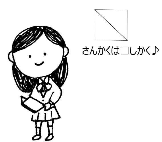 勉強する女子