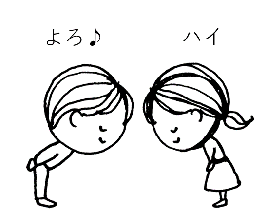 紹介予定の派遣の人